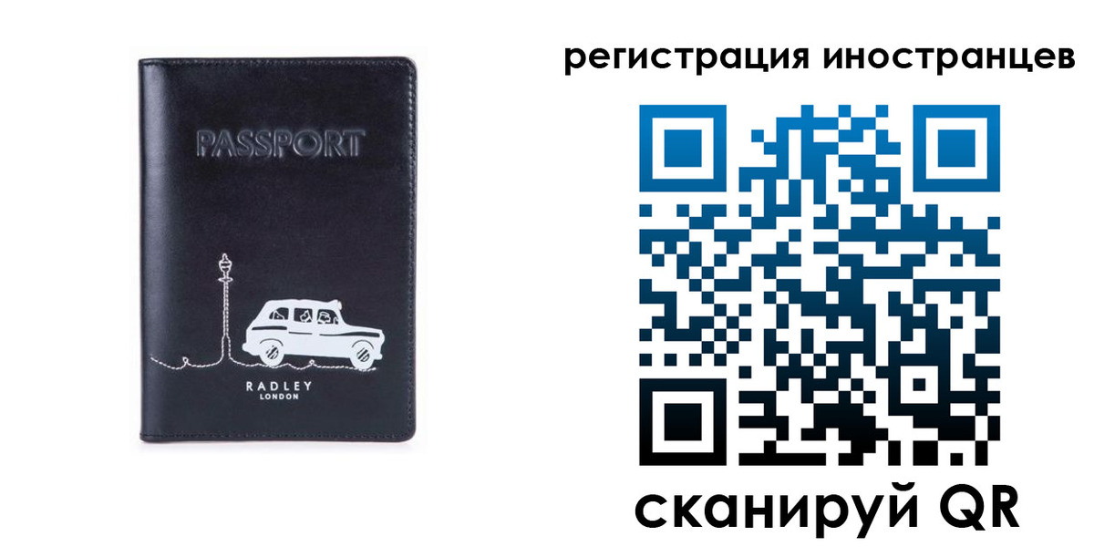 регистрация для школы в Урени