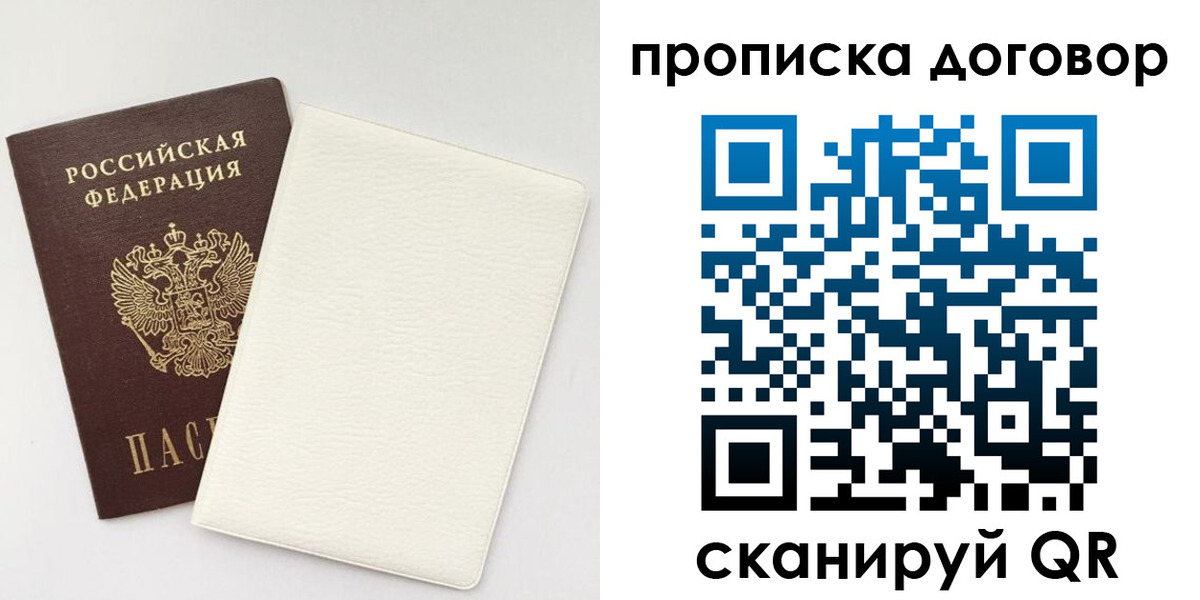 найти адрес прописки в Урени